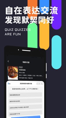 密识手机版  v1.0.5图2