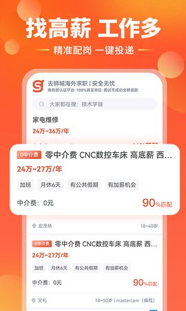 去狮城  v3.5.3图3