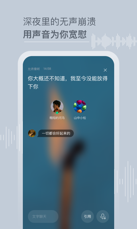 tell交友app  v1.0.80图1