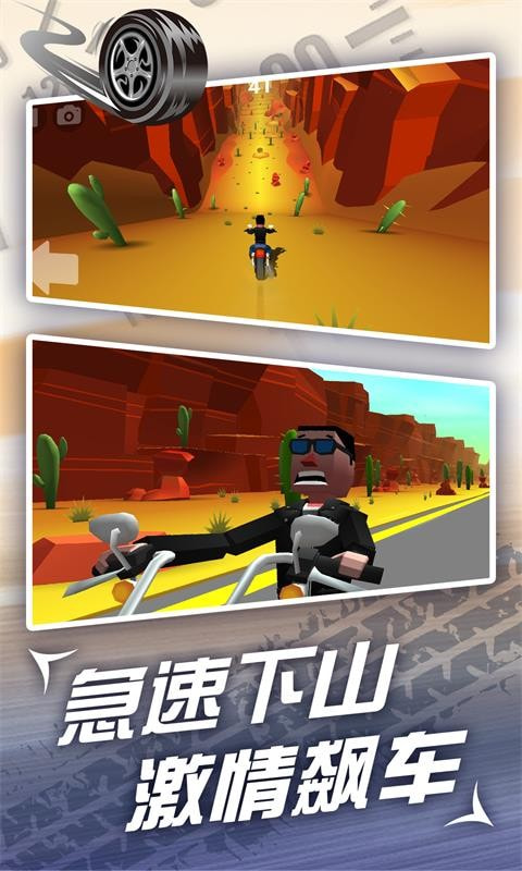 魔幻摩托车跑酷  v1.0图1