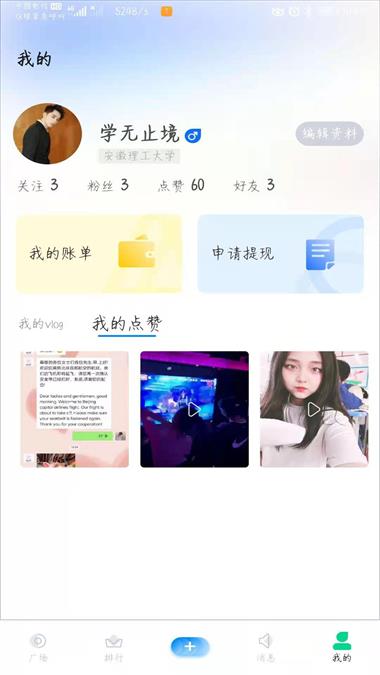 Ctrl视频安卓版  v1.5.5图1