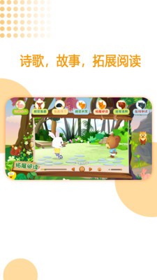 GAT口才  v1.1.3图1