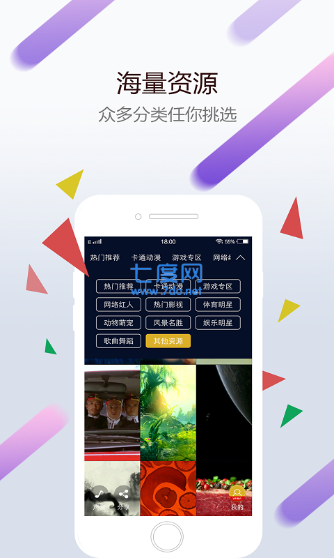 小红车wallpaper手机版  v1.0.4图1