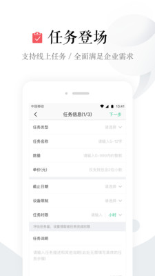 网赚之家  v2.4.1图2