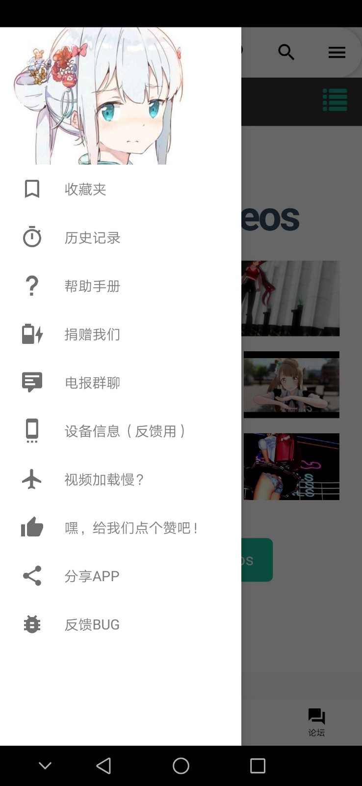 i站app  v1.9.8.4.5图1