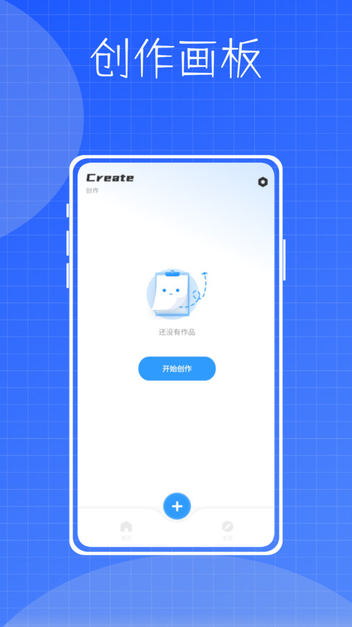 镶钻大师数字填色工具  v1.0.0图3