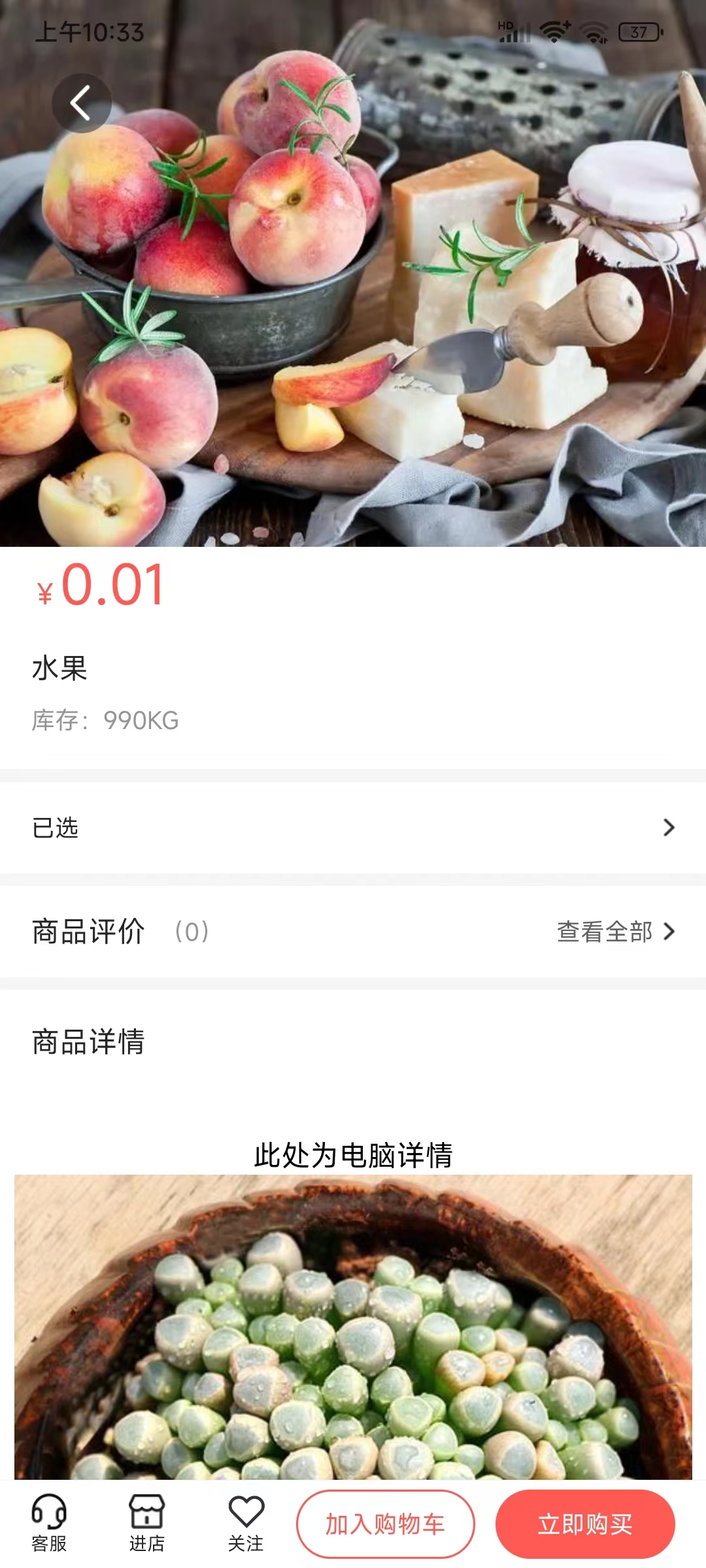 快鸭优品  v1.0.13图2