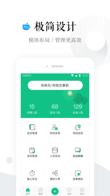 网赚之家  v2.4.1图3