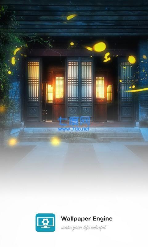 小红车wallpaper手机版  v1.0.4图3