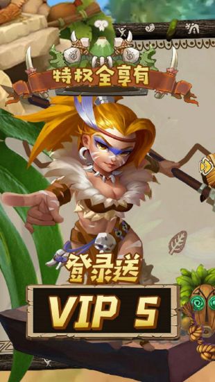 斗战英魂  v1.0.0图3