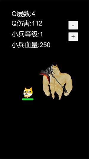 狗头模拟器  v1.0图3