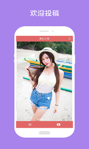 美女公馆  v1.0.122图1