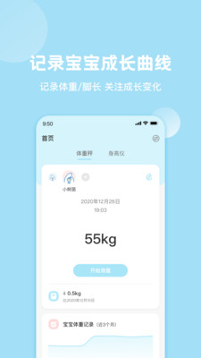 小七泡泡  v1.1.3图2