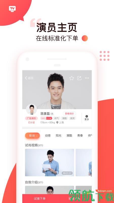 脸探肖像  v1.4.7图2