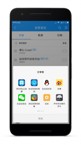 声析  v1.0.9图1