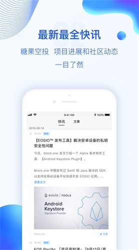 bob波币钱包下载  v7.1.4图3