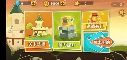 我射的很准  v1.12图2