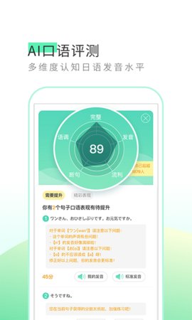 词道  v3.2.0图2