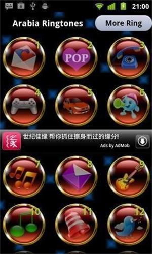 DJ舞曲2009  v1.1图1