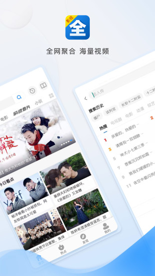 嘀哩日剧  v1.4.3图2