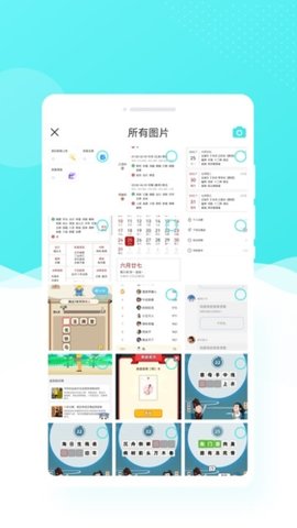 酷玩相机  v1.0.2图1