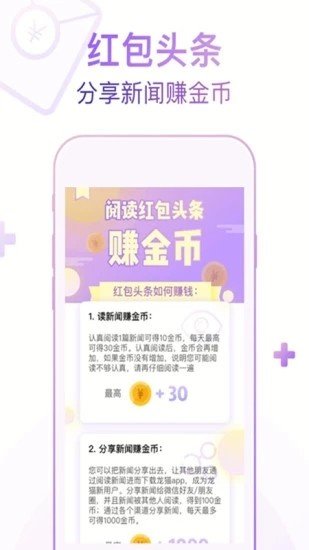 菠萝众包免费版  v3.42.00图1