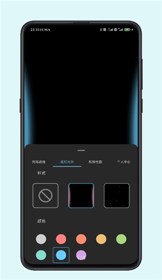 光兮  v1.0.4图2