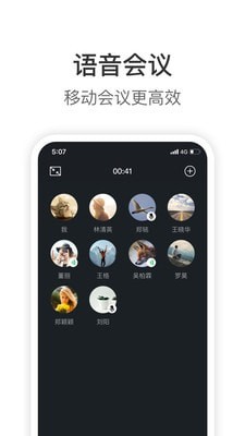 knock手机版下载ios