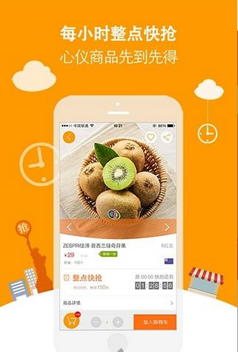 都市菜园  v1.3.4图1