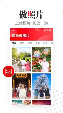 看点大字版  v1.2.1图1