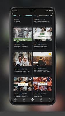 滤镜菌  v1.8图3