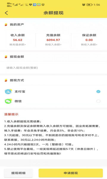 笔趣赚2023  v3.41.05图2