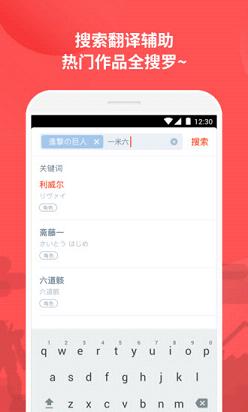 萌购  v1.0.0.1图1