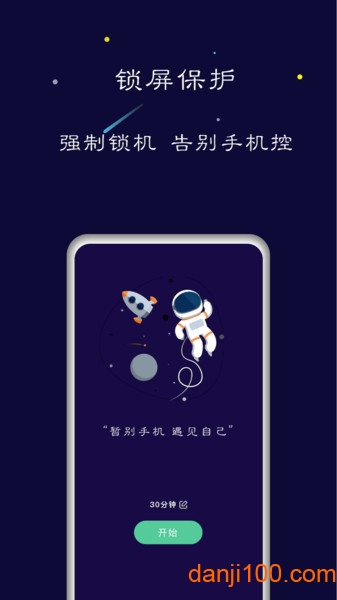 禅定空间最新版  v4.0.5图3