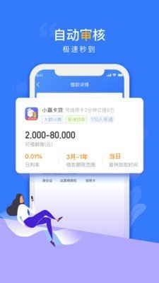 贝乐享app  v1.2.3图1