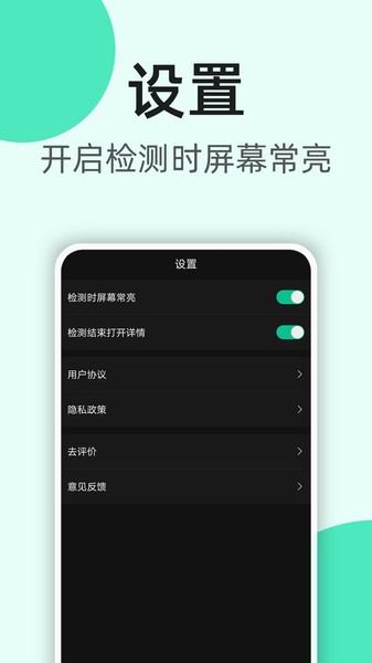 K5噪音分贝仪  v1.3.2图1