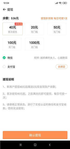 冲顶鸭  v3.42.00图1