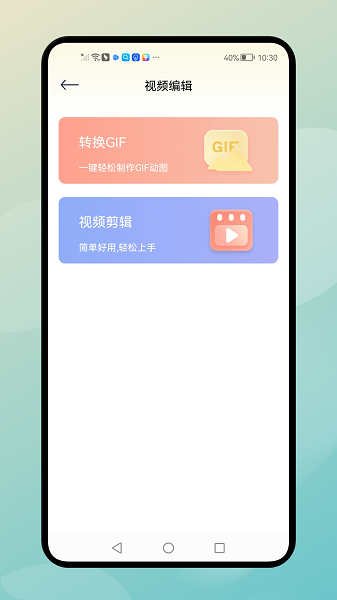 一键录屏精灵  v1.2图1