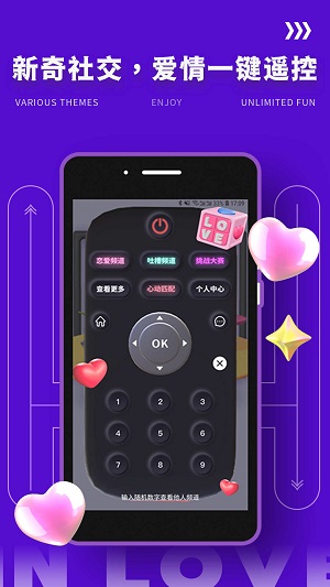 Yodo手机版  v1.0.0图3