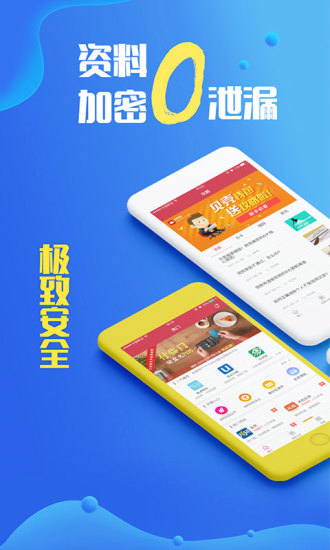 贝壳贷款手机版  v1.4.0图3