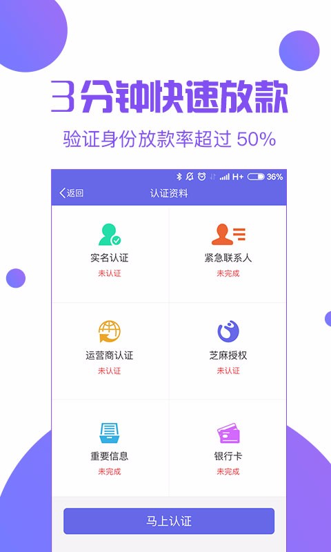 赤兔宝借款  v1.38图2