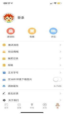 首页新闻  v1.0.3图3