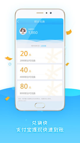 调研说下载  v3.38.02图1