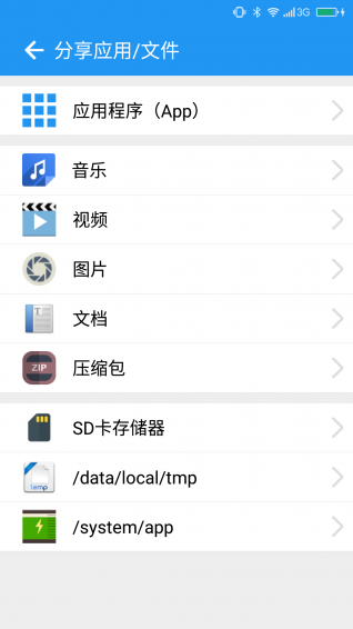 土拨鼠  v1.0.1028图2