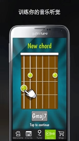 guitartuna旧版  v5.9.0图4