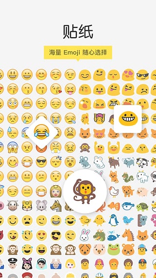 Emoji相机  v2.3.5图2