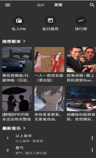 初语手机版  v1.0.1图3