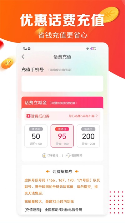 丁丁来电2024  v1.0.1图2