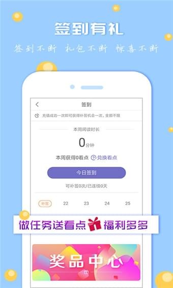 卓越书城  v3.5.2.2004图2