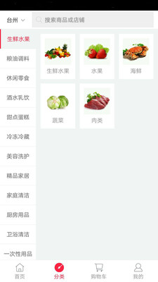 幸福来敲门  v6.7图3